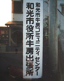 �������܂񂼂�