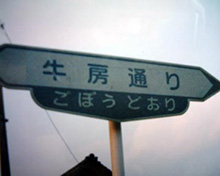 �������܂񂼂�